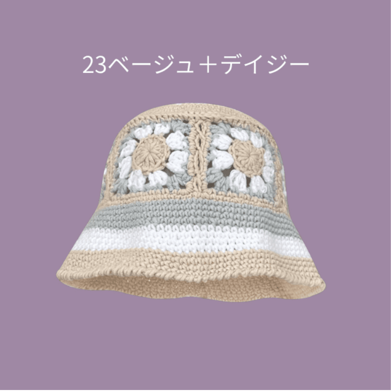 バケットハット お花モチーフの手編みバケットハット