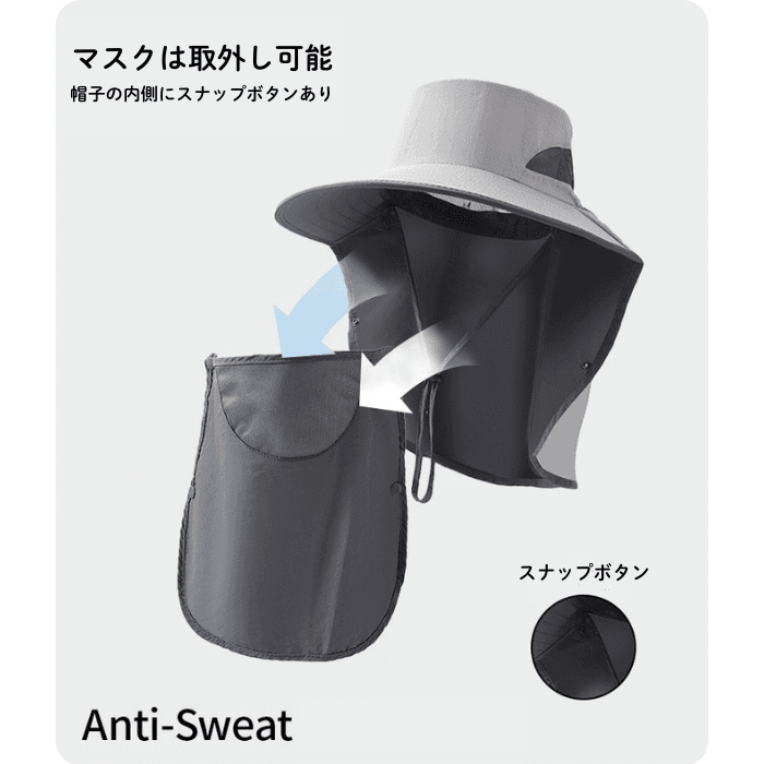 バケットハット 紫外線対策フェイスカバー付きバケットハット